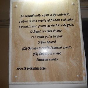 Sant'Alfonso Maria De Liguori Rooms